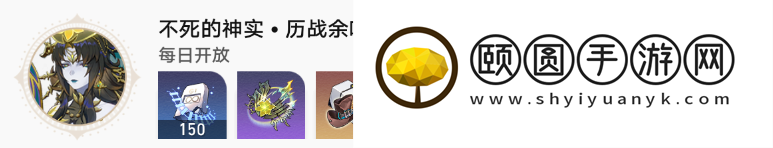 《崩坏星穹铁道》印堂发黑成就解锁攻略