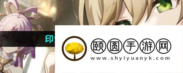 《崩坏星穹铁道》印堂发黑成就解锁攻略