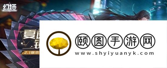 《幻塔》激流竞速活动什么时候开启 具体介绍
