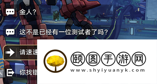 《崩坏星穹铁道》1.2环波月古海成就解锁攻略