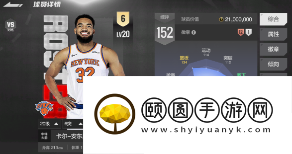 美职篮全明星东部全明星球员怎样选