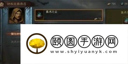 暗黑破坏神不朽万用材料怎么刷