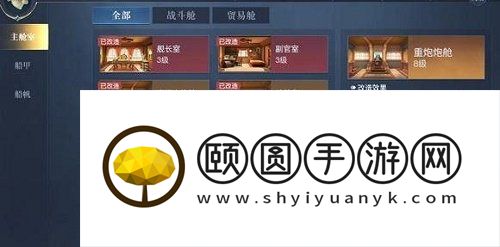 黎明之海重炮师技能搭配攻略