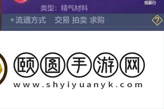 《妄想山海》玉角魄果如何快速获取 主要攻略