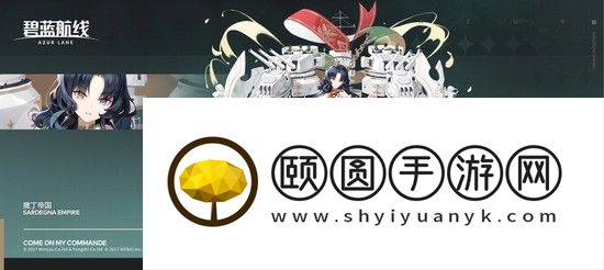 《碧蓝航线》罗马战列舰如何获取 主要攻略