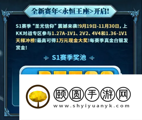 KK官方对战平台携手Sky李晓峰启动《KK王座计划》：打造全新War3年度联赛