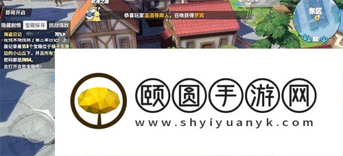 如何找到航海王热血航线海盗日记？航海王热血航线海盗日记具体位置