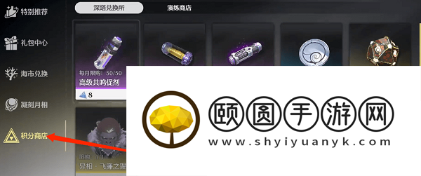 鸣潮声骸晋级资料怎样弄