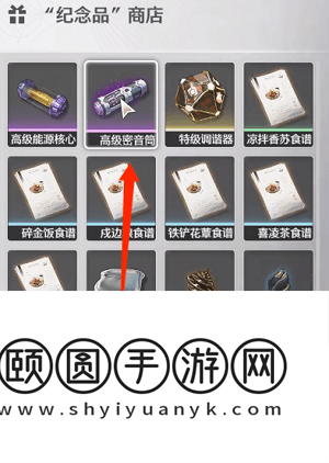 鸣潮声骸晋级资料怎样弄