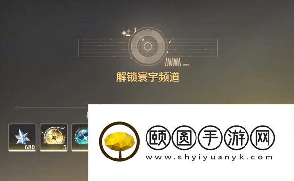 鸣潮声骸晋级资料怎样弄
