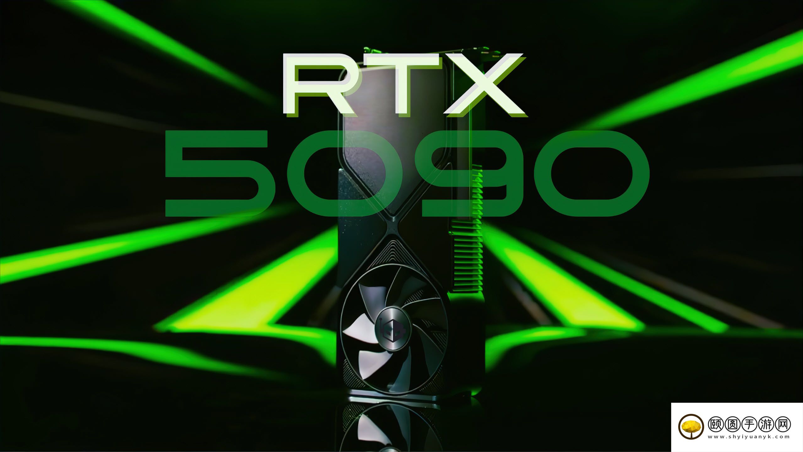 消息称RTX 5090价格不会比4090高出太多