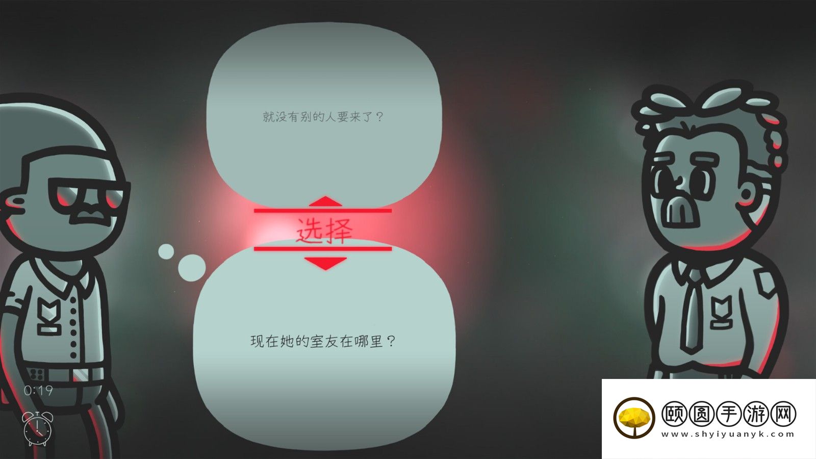 悬疑侦探游戏《心灵警探》11月14日发售 试玩版已上线