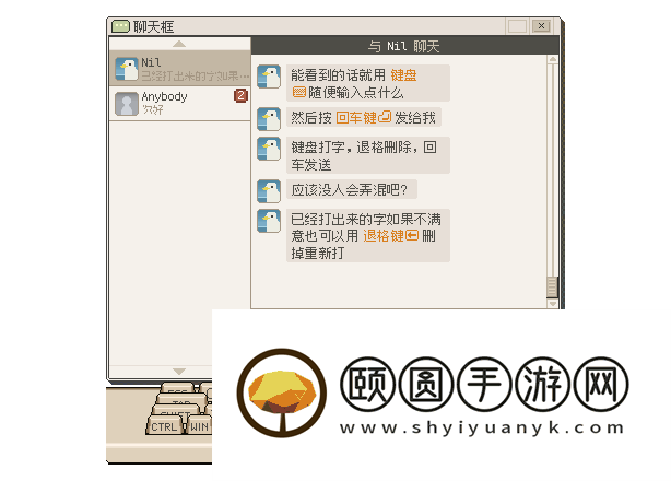 像素风恋爱互动游戏《S4U: 都市朋克2011与爱的重拳》现已推出试玩Demo