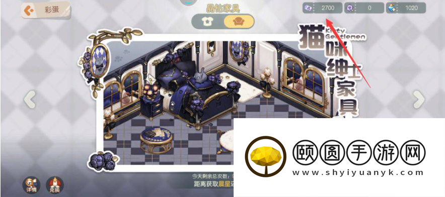 奥比岛手游怎么看晶钻彩蛋次数？ 奥比岛手游看抽彩蛋次数方法