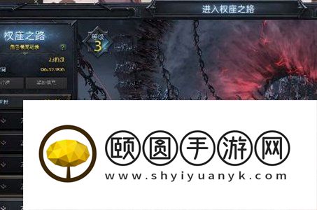 《命运方舟》铭刻开启方法