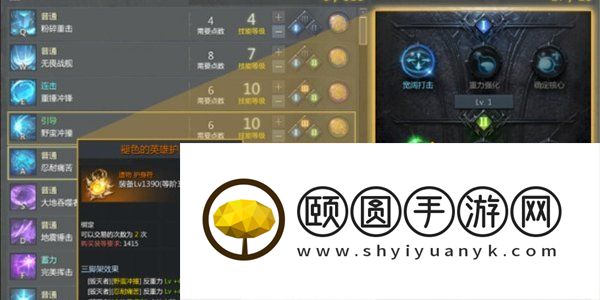 《命运方舟》护身符解锁方法介绍