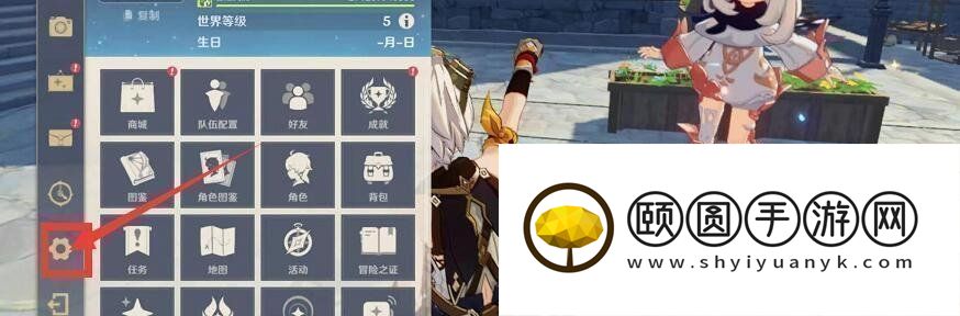 《原神》2023年7月25日礼包兑换码领取