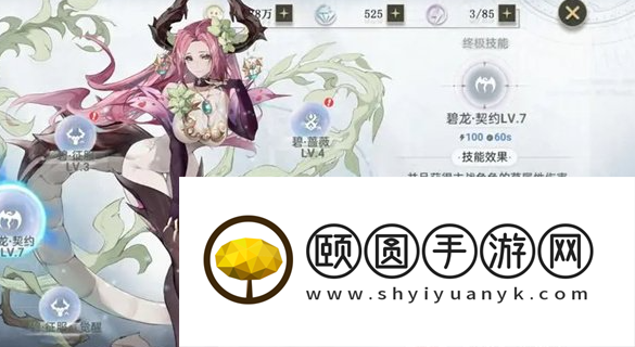 史莱姆与地下城主战怎么搭配？史莱姆与地下城主战搭配攻略