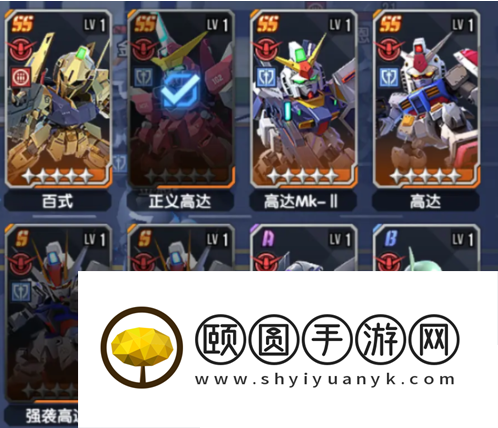 高达钢铁之诗平民