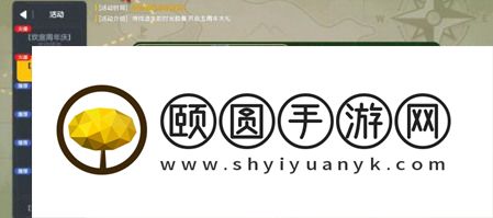 香肠派对时光胶囊在哪 时光胶囊刷新点位置图示