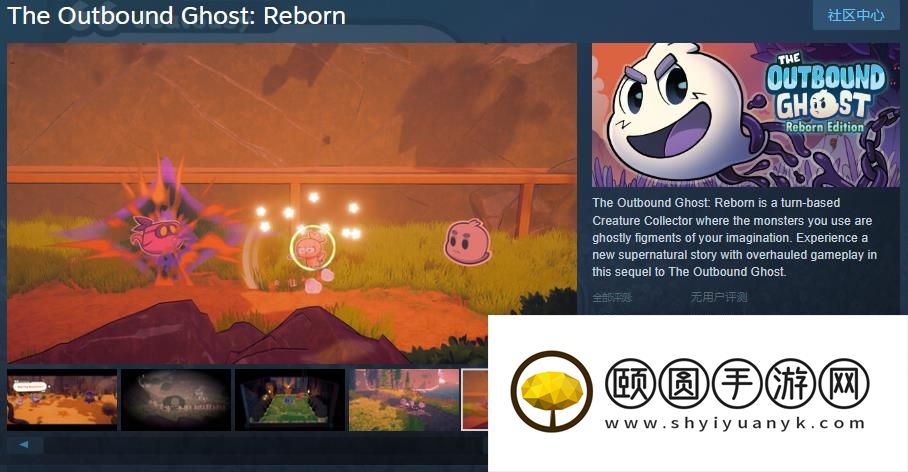 《出境幽灵:重生版》Steam页面开放 明年发售