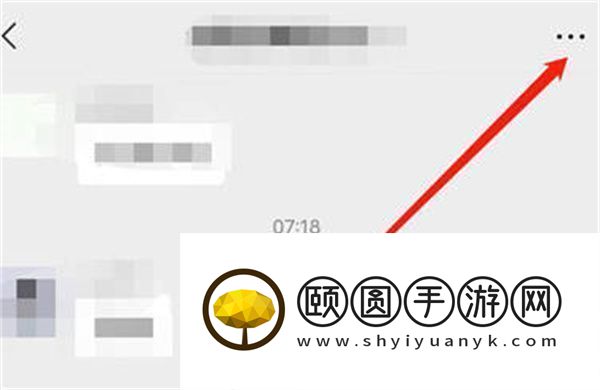 微信群聊怎么设置特别关心：解锁独特美味新秘籍