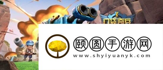 口袋奇兵礼包码2022 最新礼包码有哪些