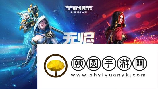 生死狙击兑换码 手游永久可用的兑换码一览