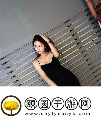如何用iPhone的强大性能让你的生活变得更加有趣快来看看吧