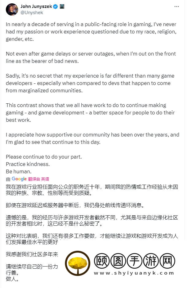 《光环》社区经理暗示玩家是种族歧视：“要做个人”