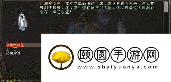 【腾蛇踏渊】特别活动“后起之秀”开启