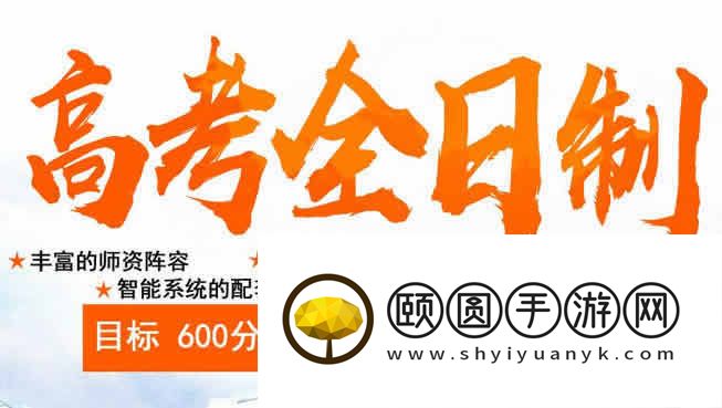 云南西点文化学校新高三全年班怎么样 教得怎么样