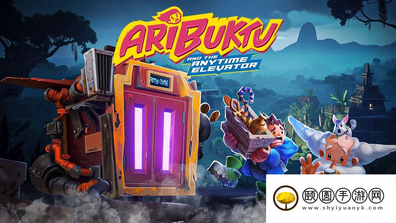 平台剧情冒险游戏《阿里·布图和时间旅行电梯》现已在Steam平台推出试玩Demo