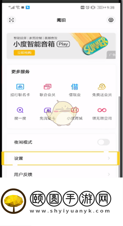 自得语音角色接口地址及使用攻略揭秘