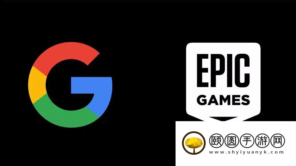 美国法官裁定Epic胜诉 谷歌必须开放第三方应用商店