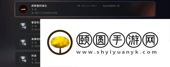 刺客信条影出售一周