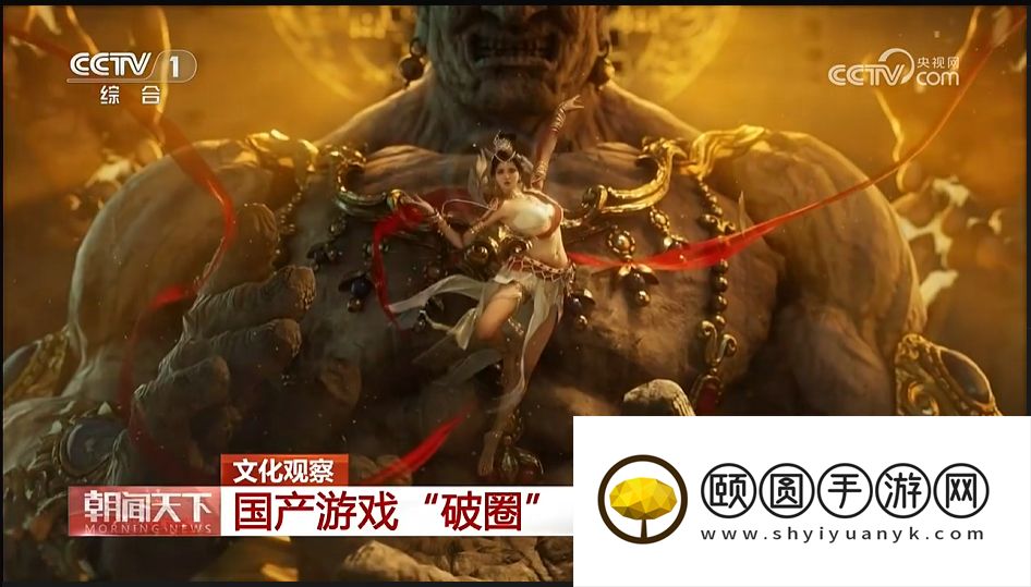 两度登上央视、提名国际大奖 《永劫无间》官方致谢