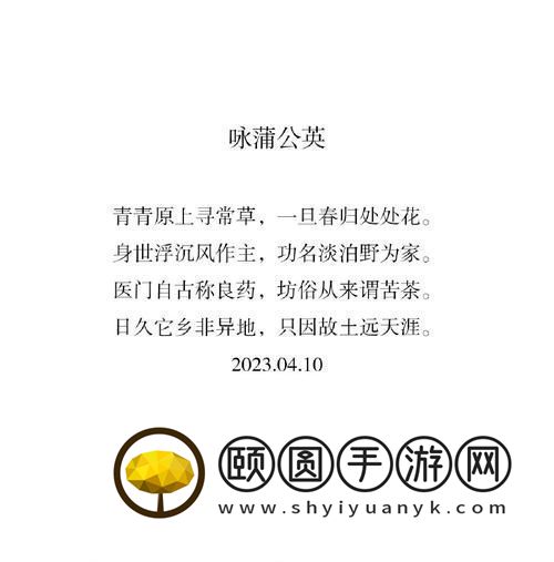 怎样在“断尺
