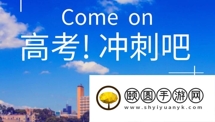 2026云南西点文化学校新高三培训班收费标准一览
