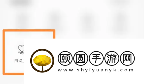 光荣商城怎样查询手机真伪光荣商城查询手机真伪攻略