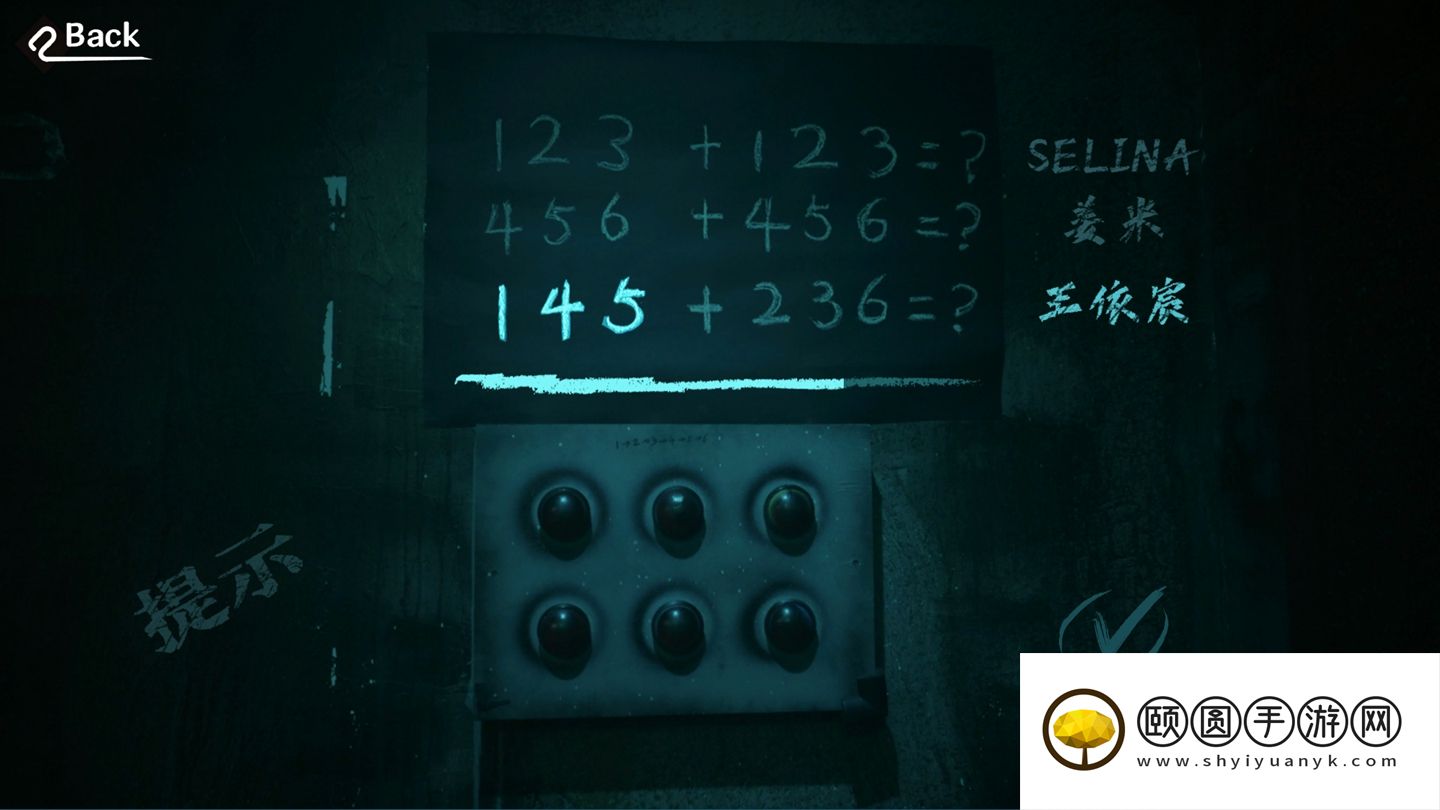 恋爱互动游戏《这个是真的喜欢！》创意互动小游戏曝光