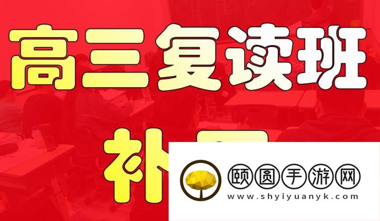 昆明金支点学校新高三辅导班教学质量怎么样 是不是很高