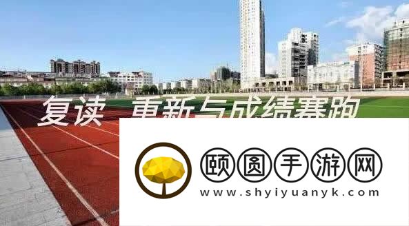 昆明金支点学校新高三全日制培训有用吗 一文详解