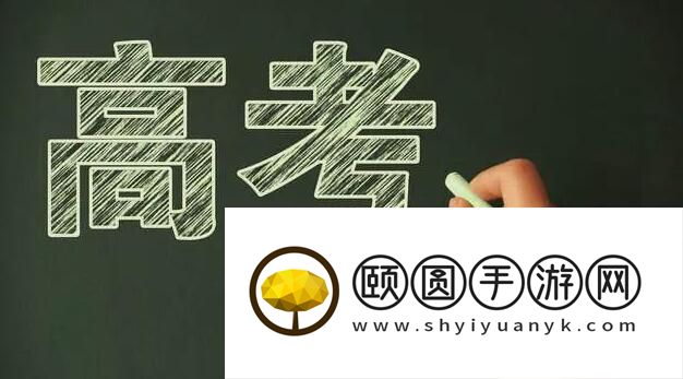 昆明金支点学校新高三全日制培训有用吗 一文详解