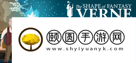解开亚特兰蒂斯的秘密，《凡尔纳：幻想之形》现已登陆Switch香港区！