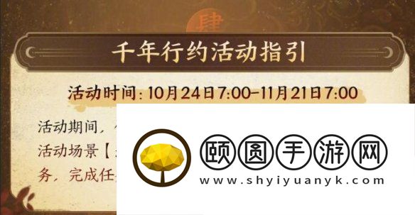 剑网三敦煌石窟举动甚么时辰最先敦煌石窟举动最先时候分享