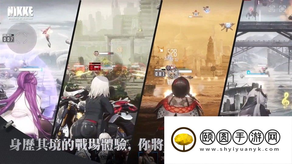 金亨泰谈《胜利女神》开发趣闻：所有东西都要晃动