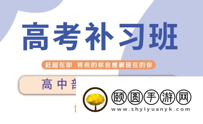 2026昆明金支点学校新高三全程班收费标准一览