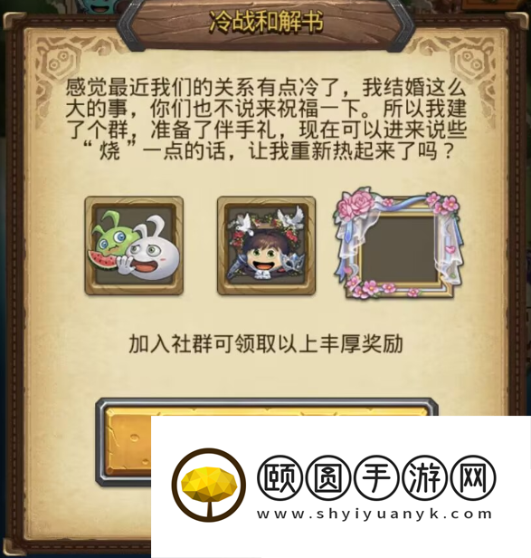 不思议迷宫2025年哲人节举动攻略