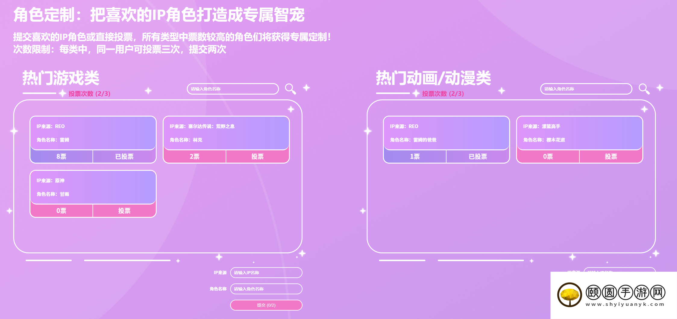 创新AI桌宠《Ai Vpet / 守护与智友》全球竞赛第二期启动   